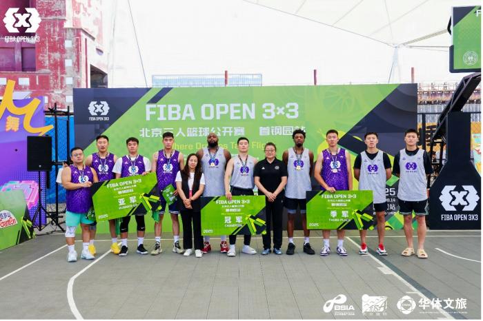 元气队夺冠，推动2025 FIBA OPEN 3X3北京分站赛第四