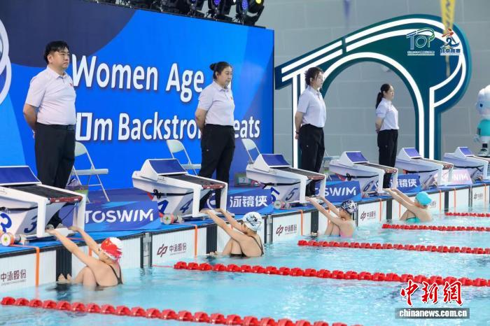 北京TOP游泳国际公开赛收官日：600余名选手角逐