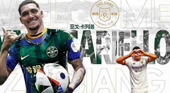 克雷桑传射建功助鲁能力克国安 入籍国足引热议