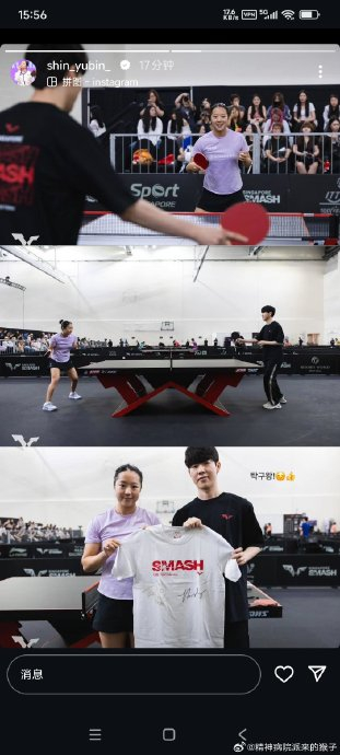 申裕斌声音战术震撼TheShy引发电竞圈震动