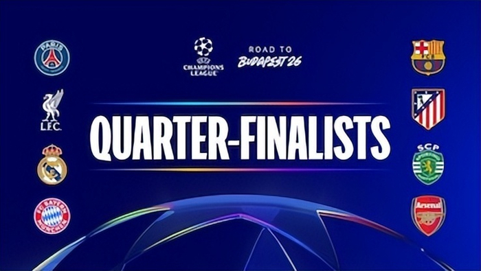 欧冠18决赛对阵出炉 皇马拜仁巴萨马竞等强队展
