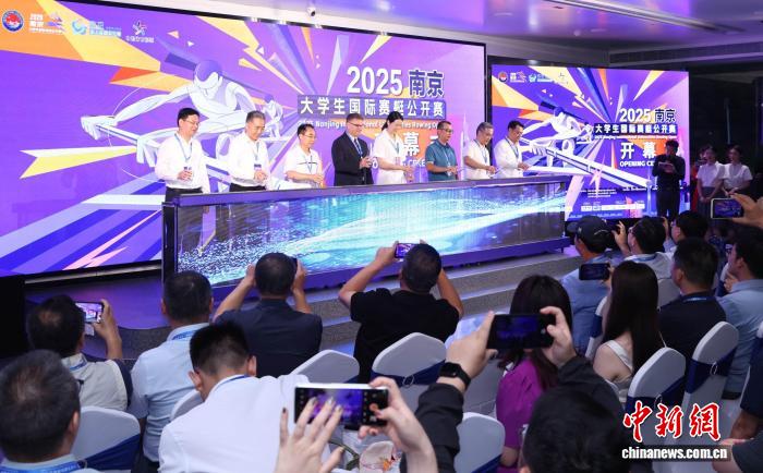 高校赛艇健儿齐聚南京 2025国际赛艇公开赛启幕