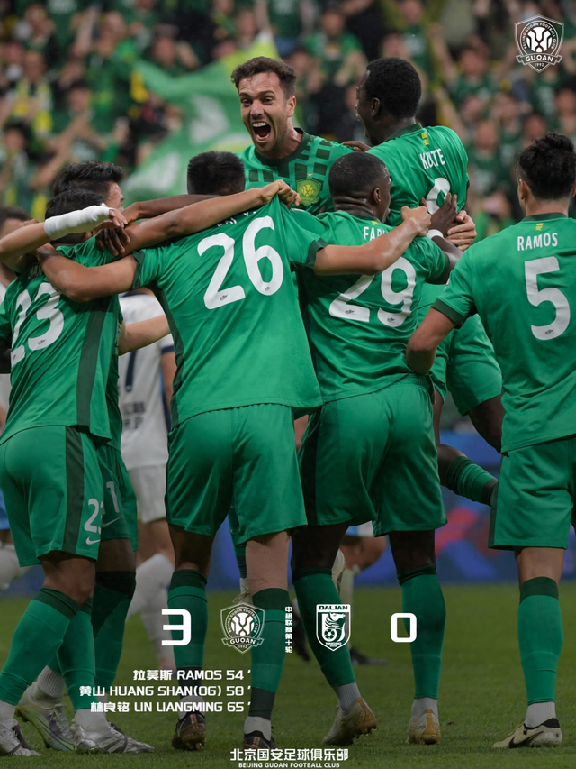 北京国安逆风翻盘3-0胜大连英博海发 拉莫斯破门